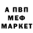 Амфетамин VHQ S.Oleksandr
