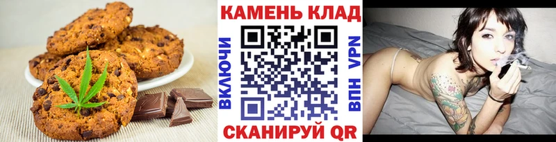 Еда ТГК марихуана  Реж 