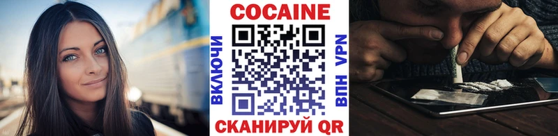 COCAIN VHQ Реж