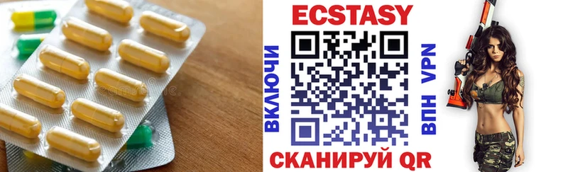 Ecstasy 300 mg  купить закладку  KRAKEN маркетплейс  Реж 