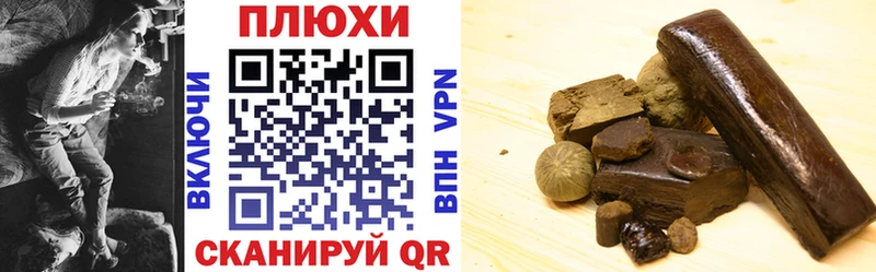 Гашиш 40% ТГК Реж