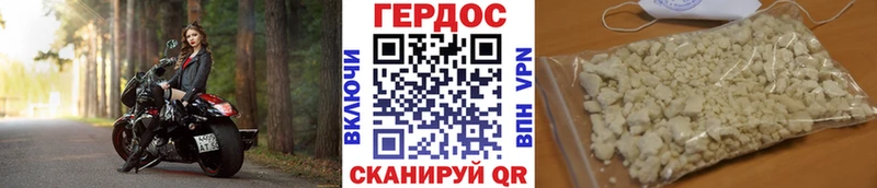 Героин гречка  Реж 