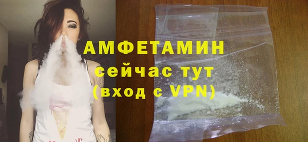 ALPHA PVP Армянск