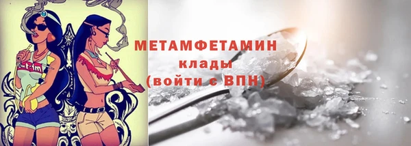СК Балахна