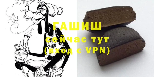 дистиллят марихуана Арсеньев