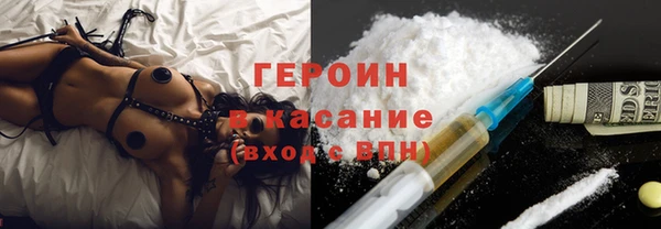 молекула духа Баксан