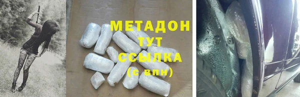 молекула духа Баксан