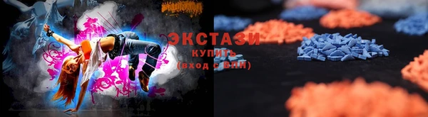 дистиллят марихуана Арсеньев