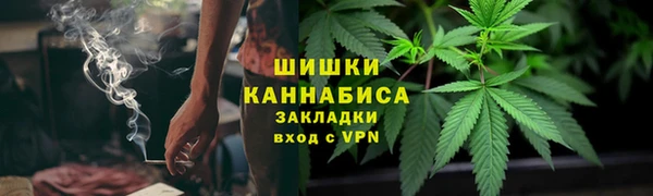 дистиллят марихуана Арсеньев