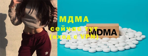 молекула духа Баксан