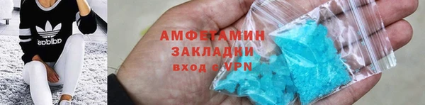 молекула духа Баксан
