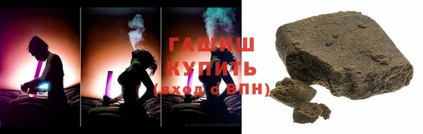 ПСИЛОЦИБИНОВЫЕ ГРИБЫ Аркадак