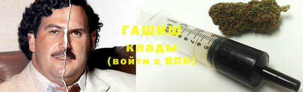 дистиллят марихуана Арсеньев