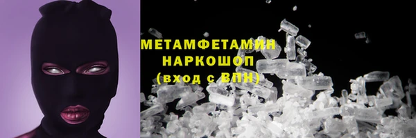 СК Балахна