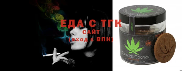 молекула духа Баксан