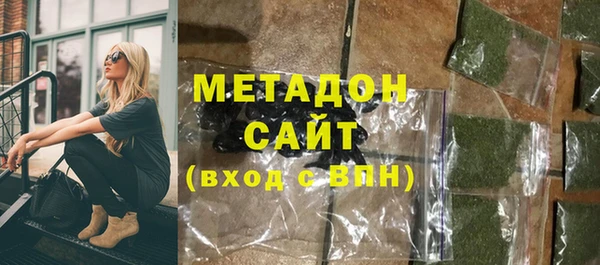 ALPHA PVP Армянск