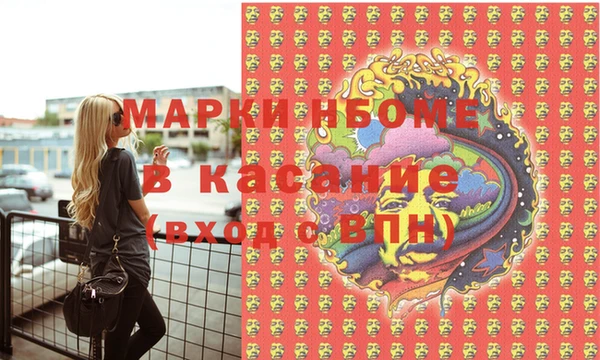 ALPHA PVP Армянск
