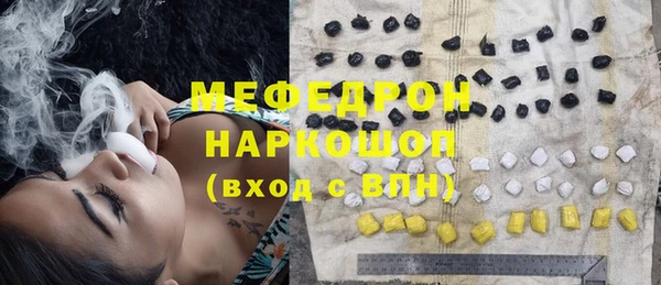 дистиллят марихуана Арсеньев