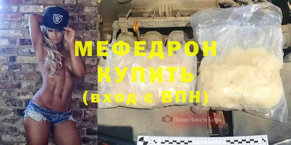 ALPHA-PVP Балабаново