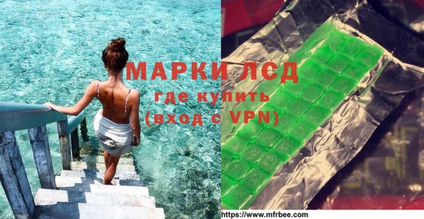ALPHA PVP Армянск