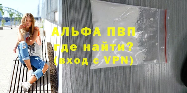СК Балахна