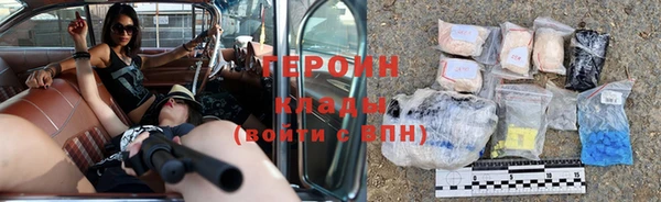 ALPHA-PVP Балабаново
