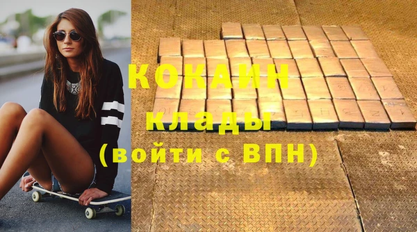 дистиллят марихуана Арсеньев