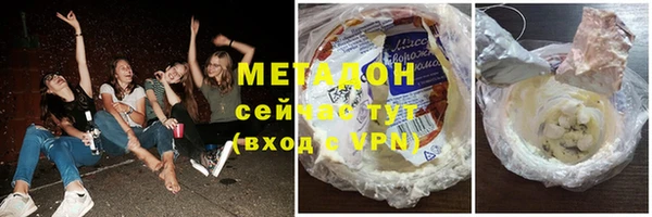 ALPHA-PVP Балабаново