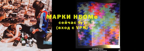 дистиллят марихуана Арсеньев