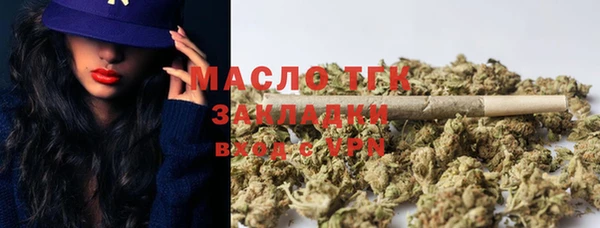 молекула духа Баксан