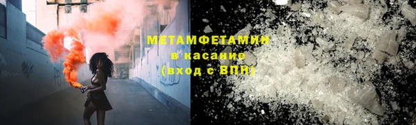 ALPHA-PVP Балабаново
