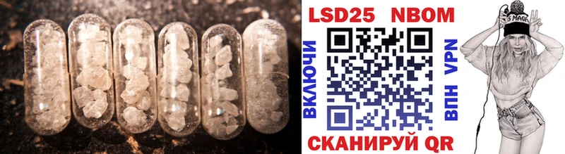 ЛСД экстази кислота  Реж 