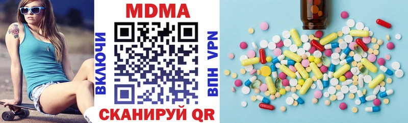купить  сайты  Реж  MDMA молли 