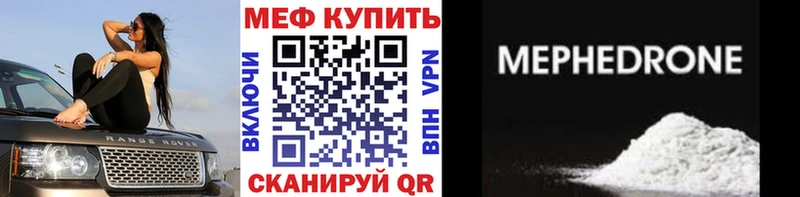 KRAKEN ссылки  Реж  МЯУ-МЯУ мяу мяу 