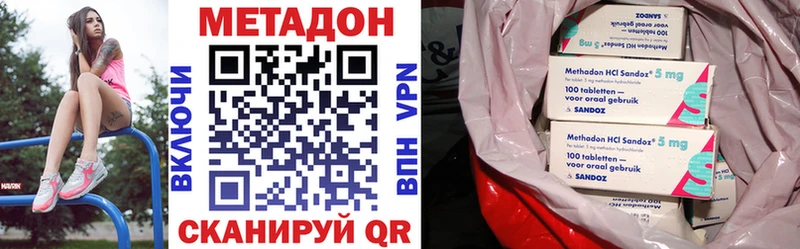 кракен рабочий сайт  Реж  МЕТАДОН VHQ 