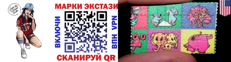где купить   Реж  Марки N-bome 1,5мг 
