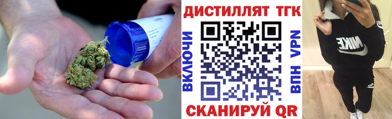 кракен ССЫЛКА  Реж  Дистиллят ТГК жижа  что такое  